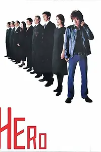 Постер к сериалу «Герой (2001)»
