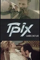 Постер к сериалу «Грех (1991)»