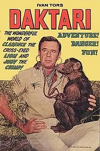 Постер к сериалу «Дактари (1966 - 1969)»