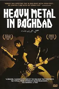 Постер к фильму «Хеви-метал в Багдаде (2007)»