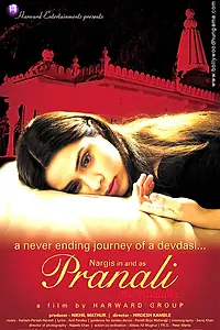 Постер к фильму «Верность традиции (2008)»