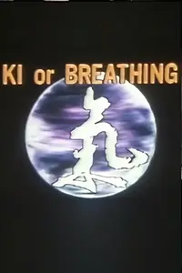 Главный постер фильма «Ки, или Дыхание (1980)»