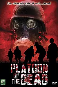 Постер к фильму «Взвод живых мертвецов (2009)»