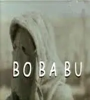 Постер к фильму «Бо Ба Бу (2000)»