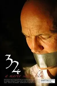 Постер к фильму «32 (2005)»