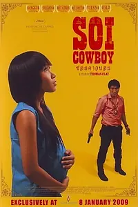 Главный постер фильма «Soi Cowboy (2008)»