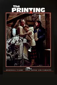 Постер к фильму «Печатание (1990)»
