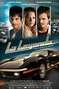 Главный постер фильма «Легенда (2008)»