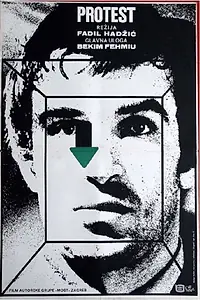 Постер к фильму «Протест (1967)»