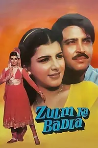 Главный постер фильма «Zulm Ka Badla (1985)»