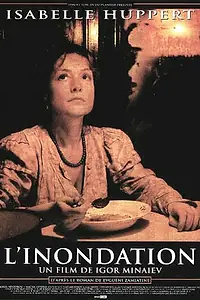 Главный постер фильма «Наводнение (1993)»