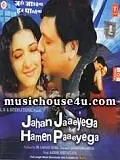 Постер к фильму «Ничто не разлучит нас (2007)»