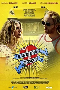 Главный постер фильма «Москва, Бельгия (2008)»