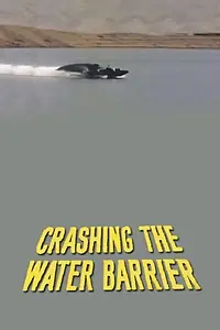 Постер к фильму «Сокрушая водную преграду (1956)»