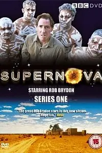 Постер к сериалу «Сверхновая звезда (2005 - 2006)»