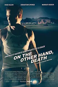 Постер к фильму «По другую сторону, смерть (2008)»