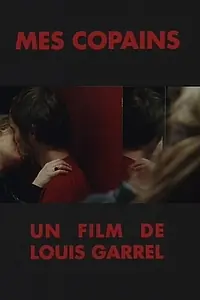 Постер к фильму «Мои друзья (2008)»