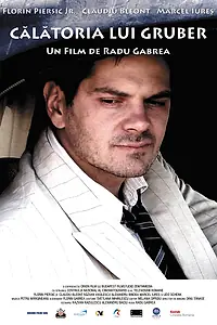 Главный постер фильма «Путешествие Грубера (2008)»