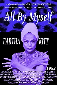 Постер к фильму «All by Myself (1982)»