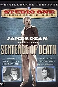 Постер к сериалу «Первая студия (1948 - 1958)»