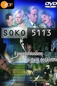 Постер к сериалу «Специальная комиссия (1978 - 2020)»