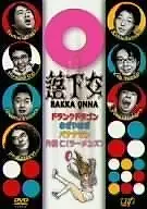 Главный постер сериала «Rakka onna (2005 - 2006)»