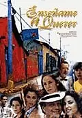 Главный постер сериала «Научи меня любить (1998)»