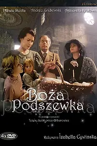 Постер к сериалу «Божья подкладка (1997)»