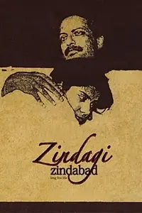 Главный постер фильма «Zindagi Zindabad (2000)»