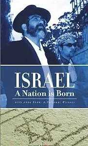 Постер к фильму «Israel (1967)»