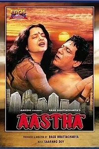 Постер к фильму «В оковах весны (1997)»