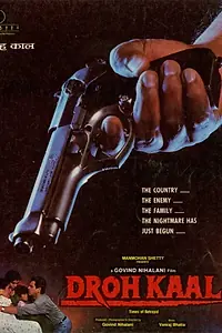 Постер к фильму «Droh Kaal (1994)»