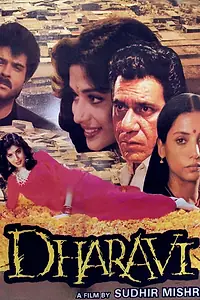 Постер к фильму «Дхарави (1992)»