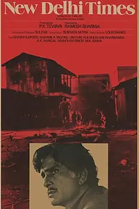 Главный постер фильма «Нью-Дели Таймс (1986)»
