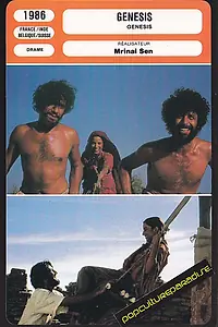 Постер к фильму «Генезис (1985)»