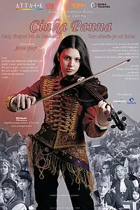 Постер к фильму «Цинка Панна (2008)»