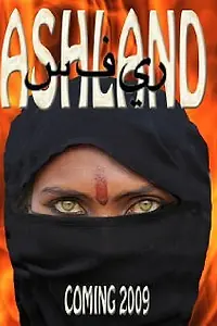 Постер к фильму «Ashland (2009)»