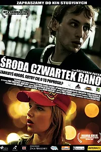 Постер к фильму «Среда, четверг утро (2007)»