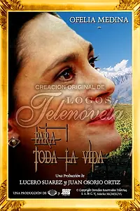 Главный постер сериала «Навсегда (1996)»