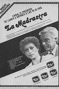 Постер к сериалу «Мачеха (1981)»
