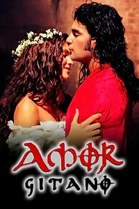 Постер к сериалу «Цыганская любовь (1999)»