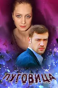 Постер к фильму «Пуговица (2008)»