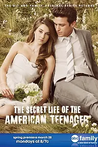 Главный постер сериала «Втайне от родителей (2008 - 2013)»