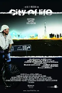 Постер к фильму «Город жизни (2009)»