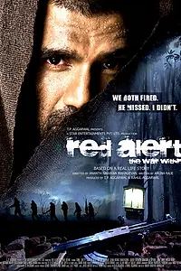 Главный постер фильма «В плену у наксалитов (2009)»