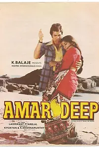 Постер к фильму «Амар Дип (1979)»