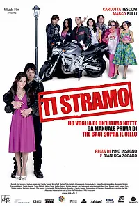 Главный постер фильма «Ты – дурман (2008)»