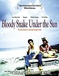 Постер к фильму «Кровавый змей под Солнцем (2007)»