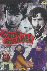 Постер к фильму «Вор и солдат (1977)»