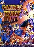 Постер к мультсериалу «Оливер Твист (1997 - 1998)»